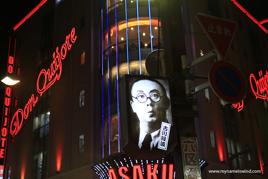Read more about the article Tokyo przystanek 1: Asakusa